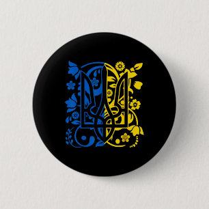 Ukraine Trident Ukrainian Patriot National Blue Ye 2 Inch Round Button