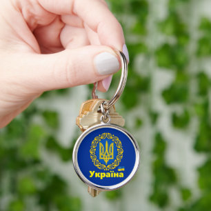 Ukraine, Tryzub Coat of Arms, Ukrainian Republic Keychain