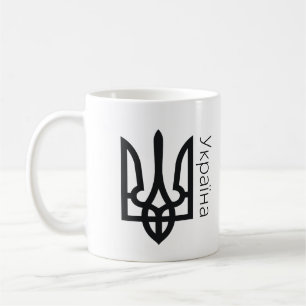 Ukraine Tryzub Coffee Mug