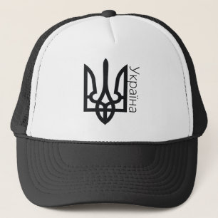 Ukraine Tryzub Trucker Hat