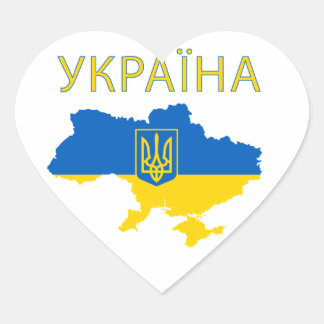 Ukraine Ukrainian country map coat-of-arms Heart Sticker