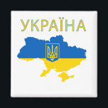 Ukraine Ukrainian country map coat-of-arms Magnet<br><div class="desc">Ukraine Sticker supporting Ukrainian people and their country</div>
