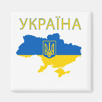 Ukraine Ukrainian country map coat-of-arms