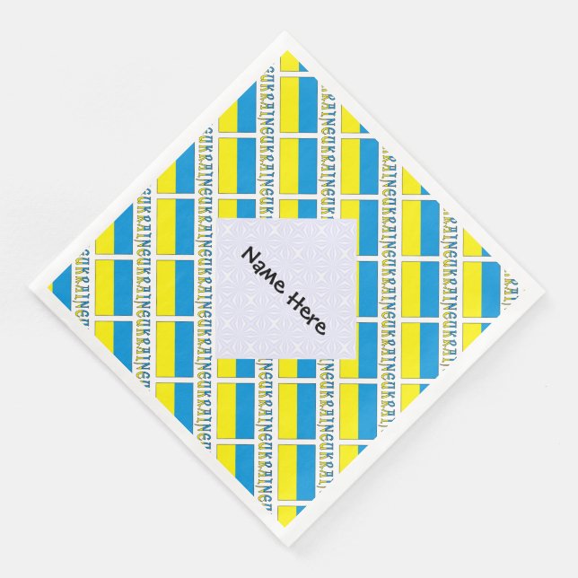 Ukraine Ukrainian Flag Tiled Personalized  Napkin (Corner)