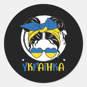 Ukraine Ukrainian Girl3  Classic Round Sticker