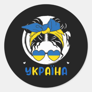 Ukraine Ukrainian Girl Classic Round Sticker