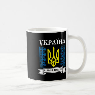 Ukraine Ukrainian Kiew Trysub Flag 12 Coffee Mug