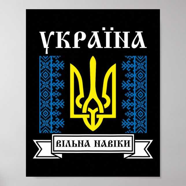 Ukraine Ukrainian Kiew Trysub Flag 12  Poster (Front)