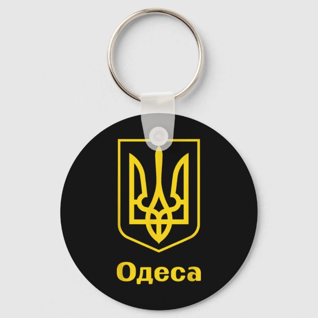 Ukraine Ukrainian Kiew Trysub Flag 5  Keychain (Front)