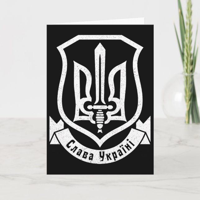 Ukraine Ukrainian Kiew Trysub Flag 7  Card (Front)