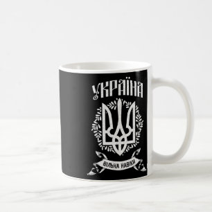Ukraine Ukrainian Kiew Trysub Flag 9 Coffee Mug