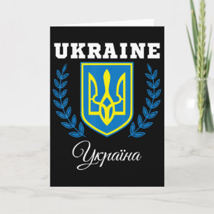 Ukraine Ukrainians Ukrainian Kiev Trysub Flag 5  Card