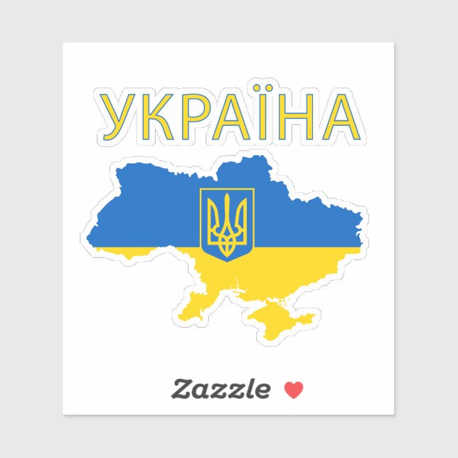 Ukraine Ukrainien Sticker de soutien pays (Feuille)