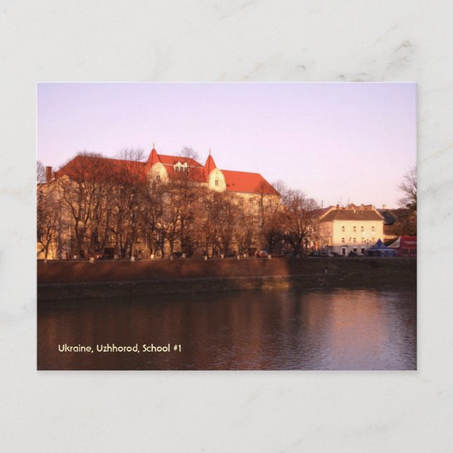 Ukraine, Uzhhorod Postcard (Front)