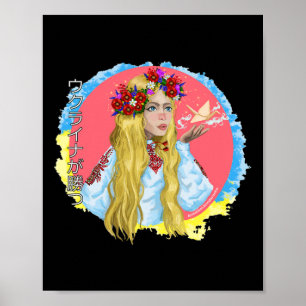 Ukraine Wins 1000 Cranes  Poster