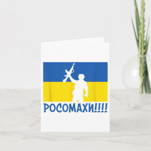Ukraine Wolverines War National Stand Love Support Card