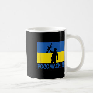 Ukraine Wolverines War National Stand Love Support Coffee Mug