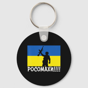 Ukraine Wolverines War National Stand Love Support Keychain