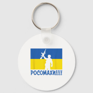 Ukraine Wolverines War National Stand Love Support Keychain