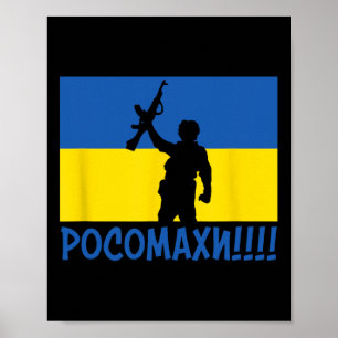 Ukraine Wolverines War National Stand Love Support Poster