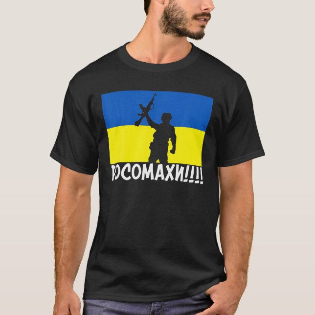 Ukraine Wolverines War National Stand Love Support T-Shirt (Front)