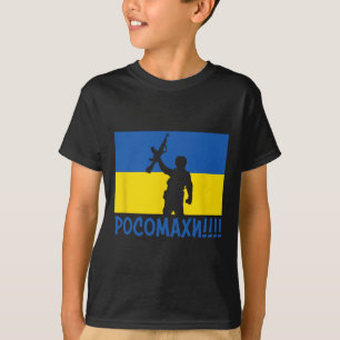 Ukraine Wolverines War National Stand Love Support T-Shirt