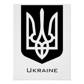 Ukraine's Tryzub Contemporary Graphic Emblem Poster