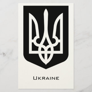 Ukraine's Tryzub Contemporary Graphic Emblem Stationery