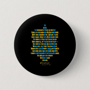 Ukraine's Will I Stand With Ukraine Support 2 Inch Round Button