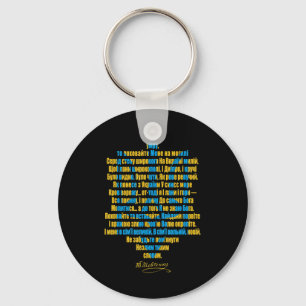 Ukraine's Will I Stand With Ukraine Support  Keychain