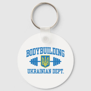 Ukrainian Bodybuilding Keychain