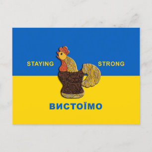 Ukrainian ceramic cock postcard
