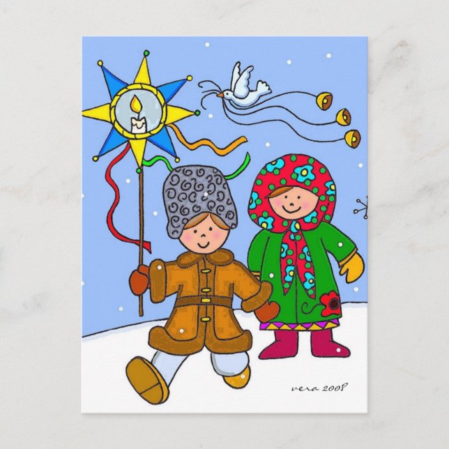 Ukrainian Christmas Carollers Holiday Postcard (Front)