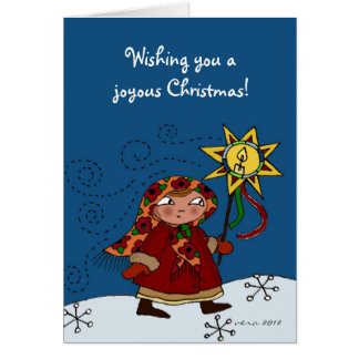 Ukrainian Christmas Cards, Photocards, Invitations & More