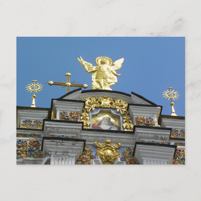 Ukrainian Church Postcard (Front)