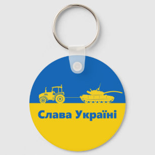 Ukrainian farmer steals tank towing Russia tank Ke Keychain
