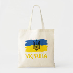 Ukrainian flag and coat of arms tote bag