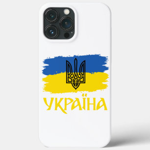 Ukrainian flag and coat of arms. Ukraine iPhone 13 Pro Max Case