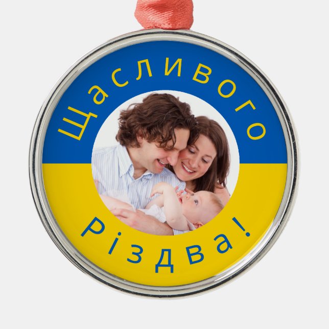 Ukrainian Flag Blue and Yellow Christmas Photo Metal Ornament (Front)