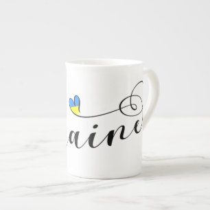 Ukrainian Flag In Heart, Українa, Ukraine Bone China Mug
