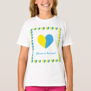 Ukrainian flag on heart simple design T-Shirt
