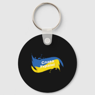 Ukrainian Flag Shirt Cyrillic Glory To Ukraine Keychain