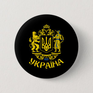 Ukrainian Flag Symbol Tryzub Love Support Ukraine 2 Inch Round Button
