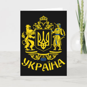 Ukrainian Flag Symbol Tryzub Love Support Ukraine  Card