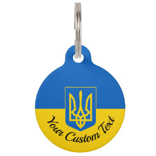 Ukrainian flag the with coat of arms pet tag