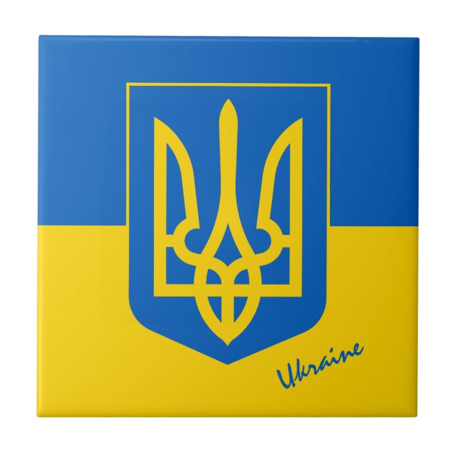 Ukrainian flag & Ukraine Home, Kitchen / sports Tile (Front)