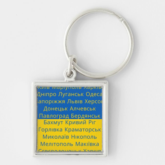 Ukrainian Flag with Cities Written in Cyrillic Keychain (Front)