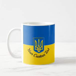 Ukrainian flag with coat of arms and custom text coffee mug