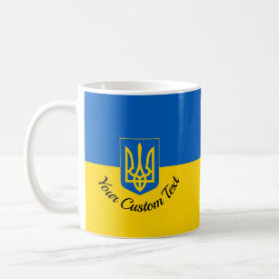 Ukrainian flag with coat of arms and custom text coffee mug