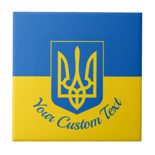 Ukrainian flag with coat of arms and custom text tile